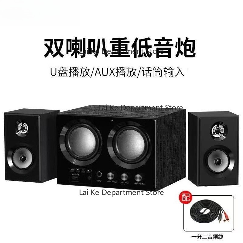 Soundbar Bluetooth Home - Zestaw bezprzewodowego soundbara 5.1 z subwooferem