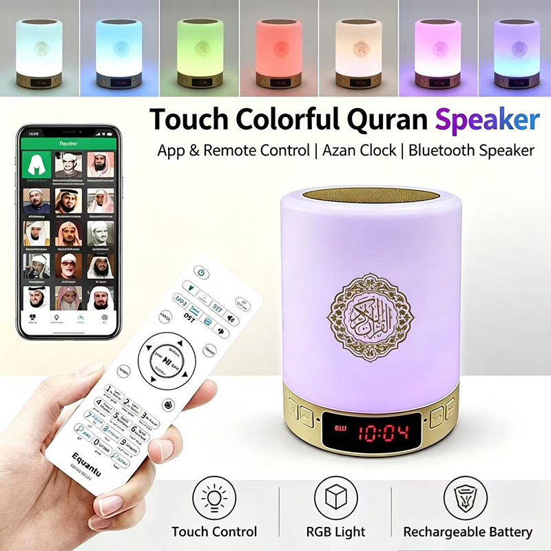 Home Cinema Portable - Lampka nocna muzułmańska arabska Koran Azan