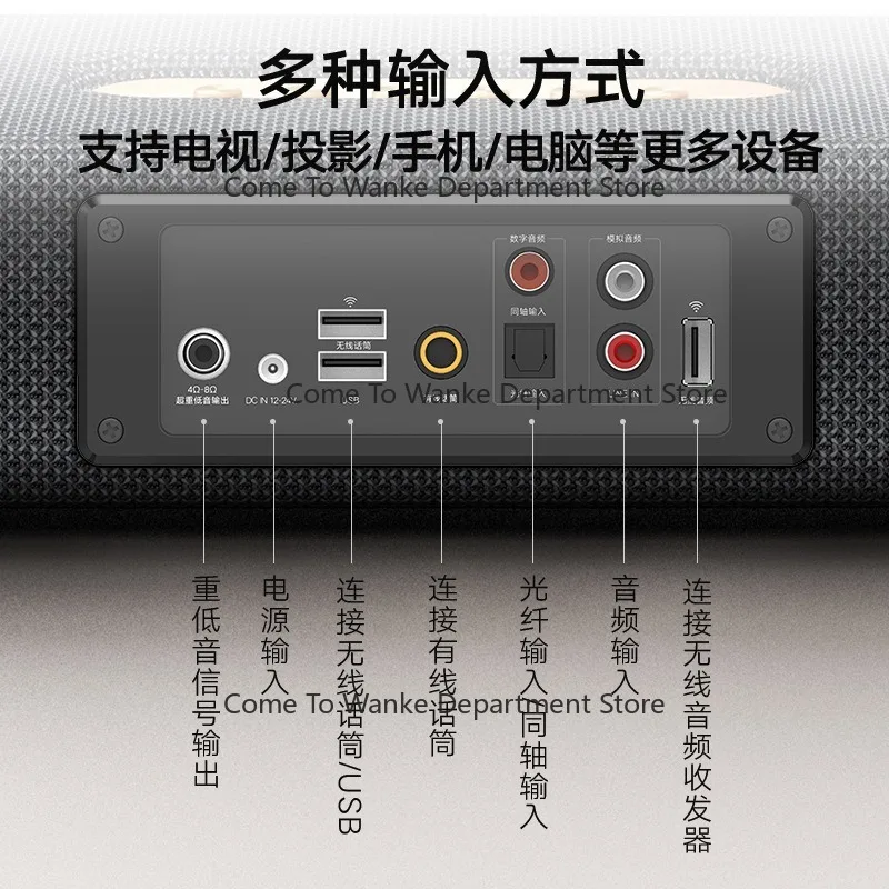 Zestaw głośników 2.1 do telewi – Soundbar Bluetooth Home recenzja i cena